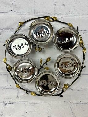 Yair Passover Seder Plate Metal Pomegranate Branch Hebrew Passover Pesach